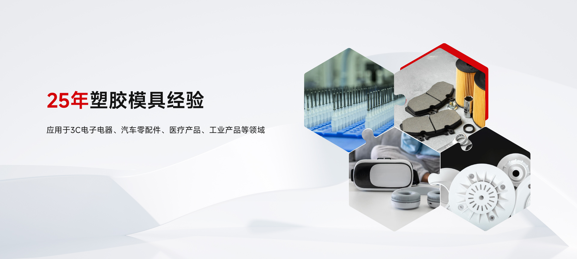 蘇州名研精密模塑科技有限公司